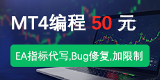 外汇EA编程代写