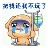 把钱还我