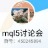 俊俊