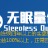 z华强
