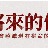 极致吧