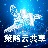 策略云共享