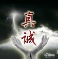 马保国炒外汇