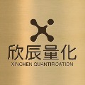 欣爷也是爷