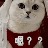 ask