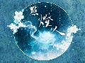 yonnge