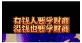 EA支架