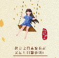 linxu
