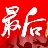 chongfa