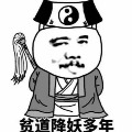 wujingguo