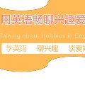 WANGFB