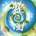 fu先生
