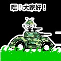 蓝天在线