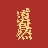 山城老刁民