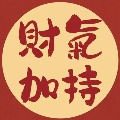 班长