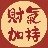 班长