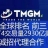 TMGM老胡