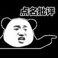 kongbai998